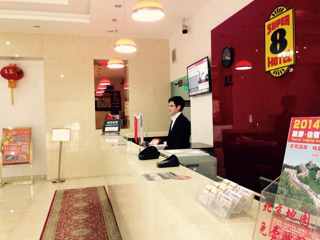 Super 8 Beijing Chaoyang Road Xinglong Hotel Bagian luar foto